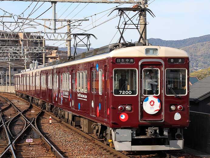 能勢電鉄7200系に「大阪・関西万博」ラッピング