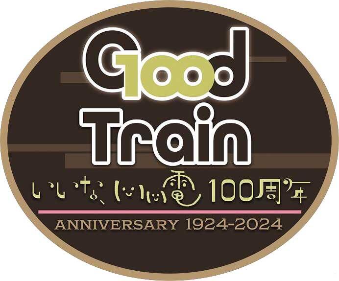 福島交通飯坂線開業100周年記念でレトロデザイン列車を運転