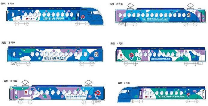 南海，大阪･関西万博ラッピング「ラピート」を4月13日から運転