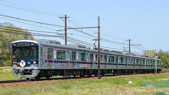 神鉄6000系に「大阪・関西万博」ラッピング
