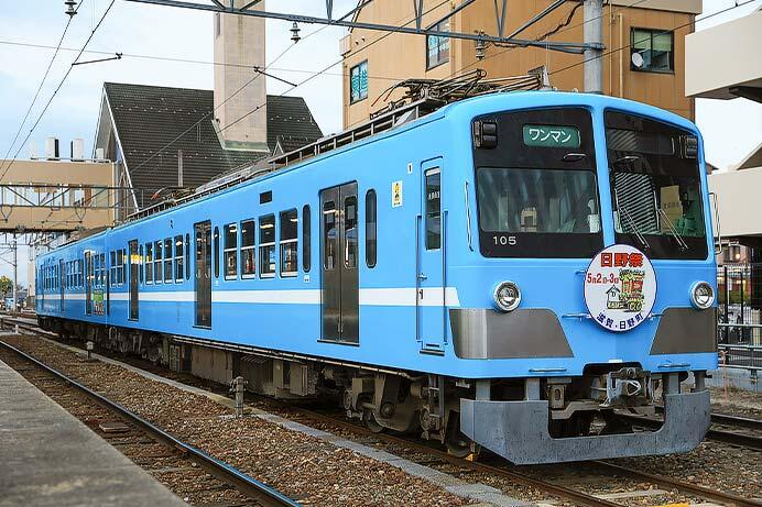 近江鉄道で「日野祭」ヘッドマーク