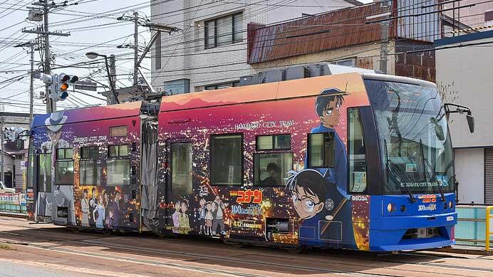 函館市電で「名探偵コナン」ラッピング車両運転