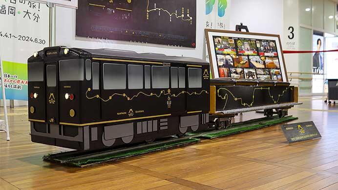 2R形「かんぱち・いちろく」が出場