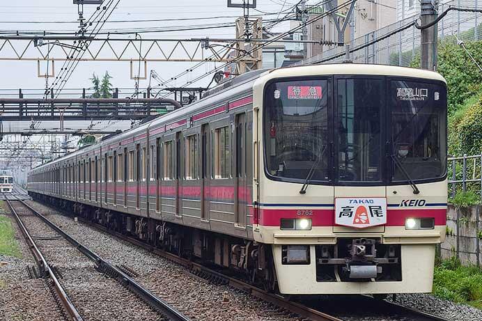 京王8000系8712編成に「高尾」，7000系7722編成に「陣馬」のヘッドマーク