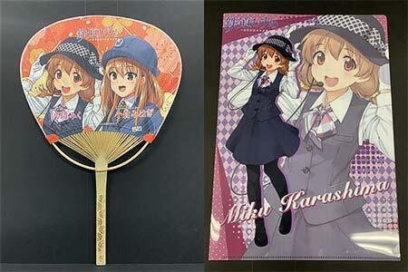 「辛島みく」新グッズ