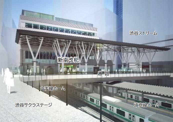 JR東日本，渋谷駅新南改札を新駅舎に移転