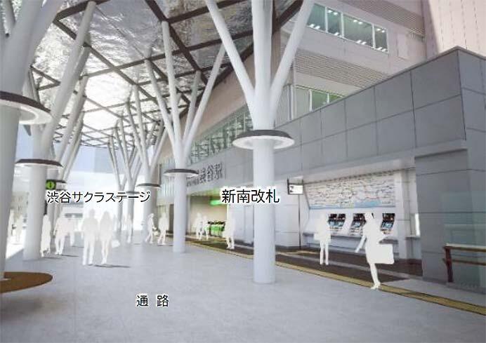 JR東日本，渋谷駅新南改札を新駅舎に移転