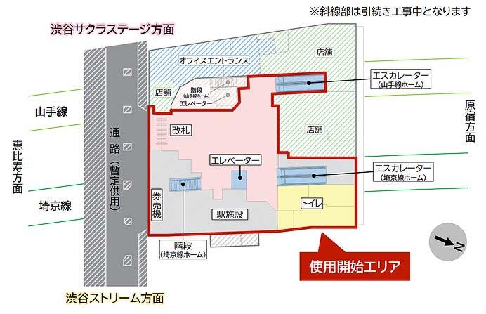 JR東日本，渋谷駅新南改札を新駅舎に移転