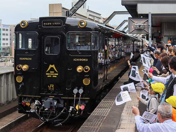 「かんぱち・いちろく」が営業運転を開始