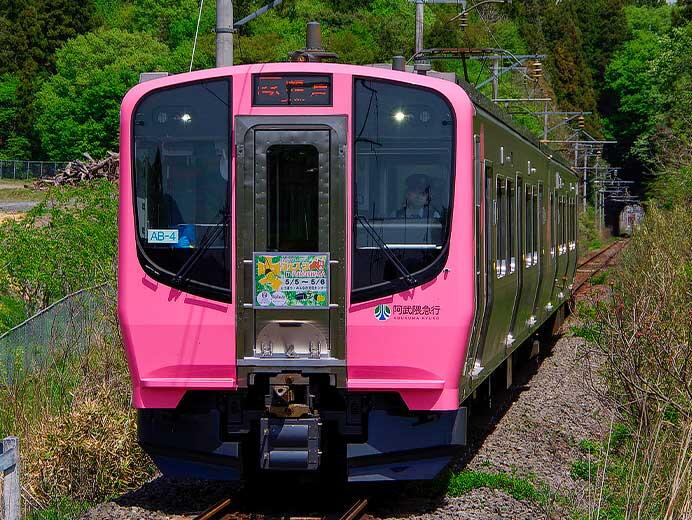 阿武隈急行AB900系AB-4編成に「2024 むしフェスタ㏌ふくしま」 ヘッドマーク