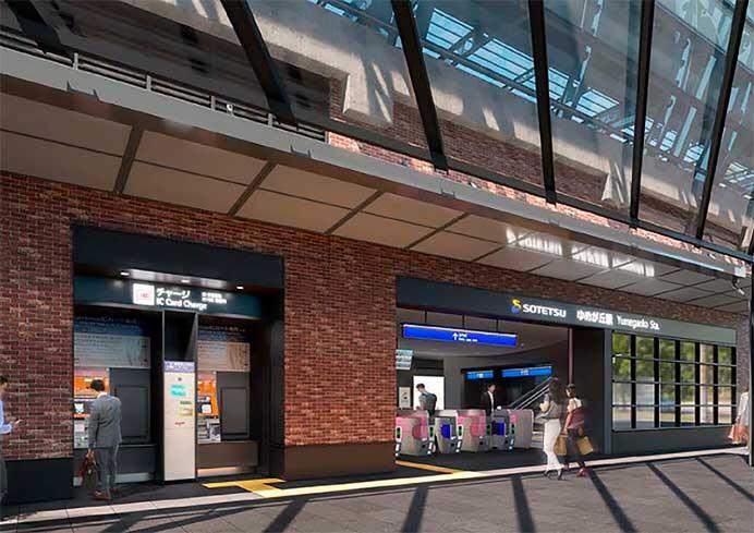 相鉄，2024年度の設備投資計画を発表