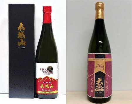 JR東日本，高崎駅開業140周年記念商品を発売