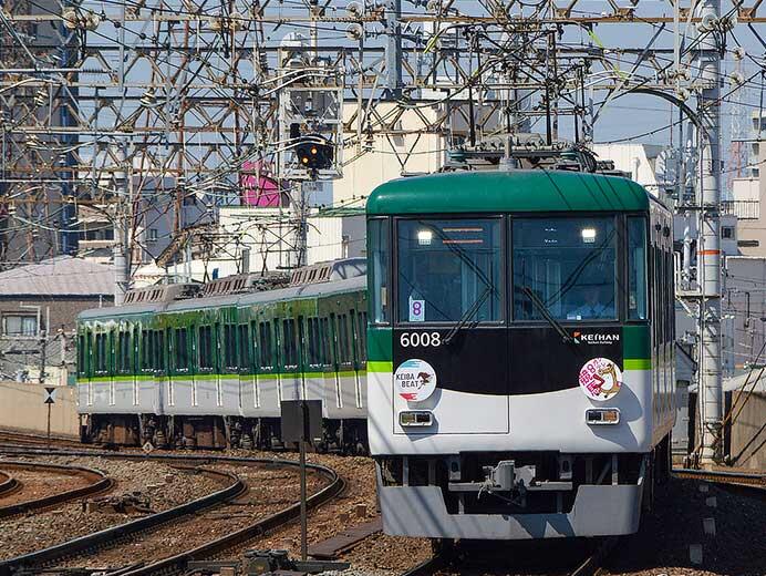 京阪で「競馬BEAT号」運転