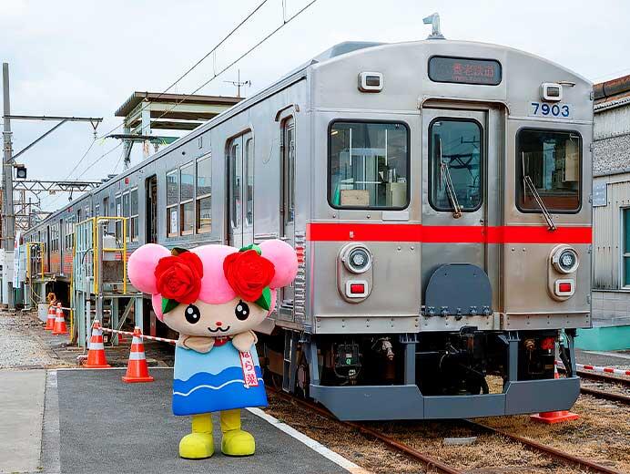 「養老鉄道まつり2024」開催