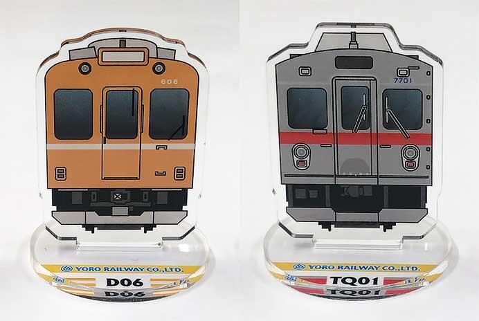 「電車型アクリルスタンド」