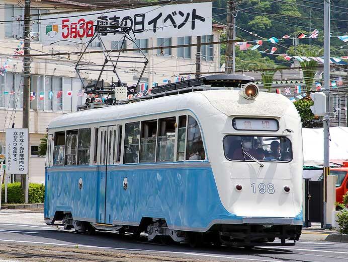 とさでん交通で「電車の日イベント」開催