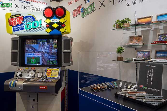 ファーストカーミュージアム