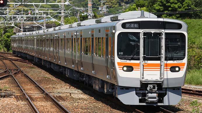 315系3000番代U1・U2編成が静岡車両区へ
