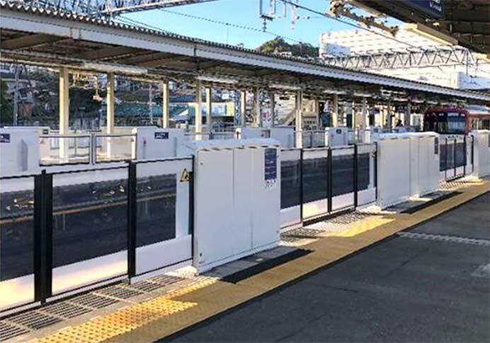 京急，2024年度の設備投資計画を発表