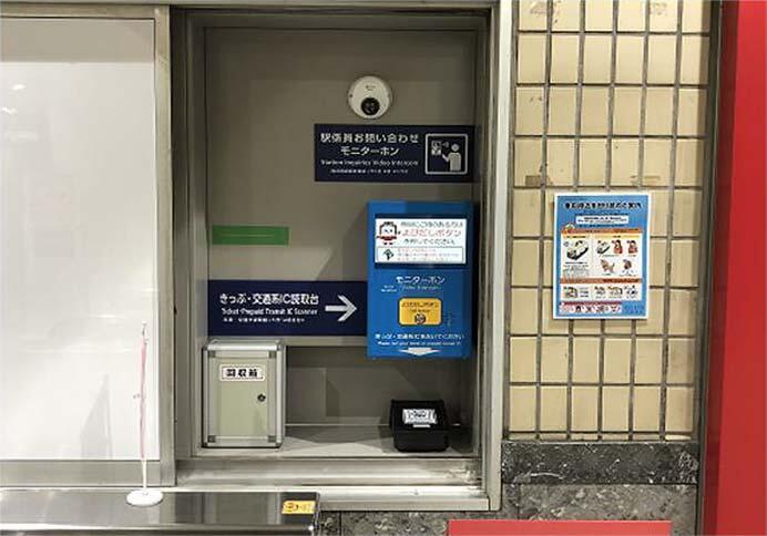 京急，2024年度の設備投資計画を発表