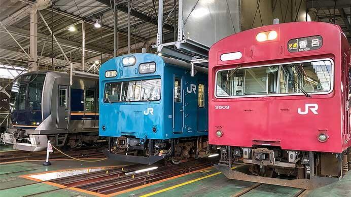 網干総合車両所の見学ツアーが開催される