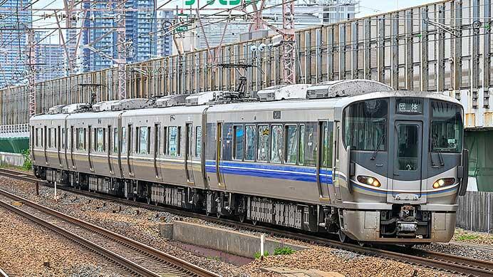 225系K1編成による団体臨時列車運転