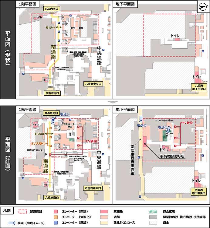 JR東日本，東京駅南通路周辺整備に着手