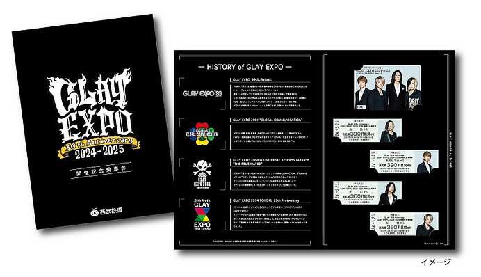 西武グループ，「GLAY 30th Anniversary GLAY EXPO 2024-2025」とのコラボレーション企画を実施