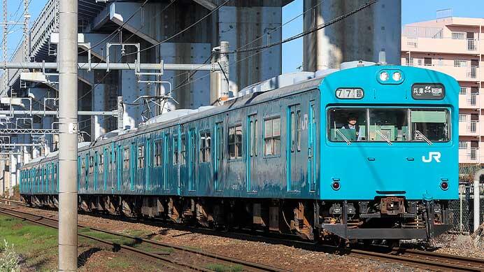 103系R1編成が吹田へ