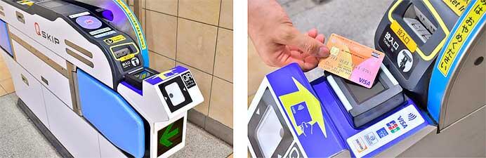 東急，タッチ決済対応のクレジットカードなどによる後払い乗車サービスの実証実験を5月15日から実施