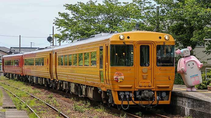 「伊予灘ものがたり」乗車20万人達成イベントが開催される