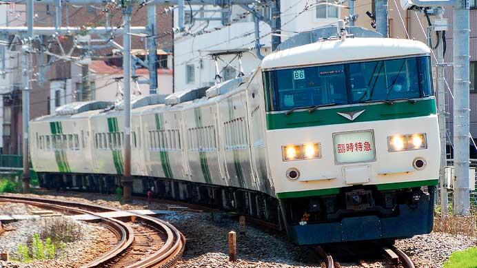 185系B6編成による臨時特急“185”運転