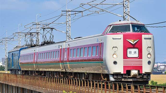 381系3両が後藤総合車両所へ