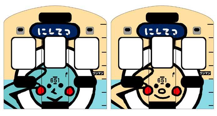 西鉄貝塚線100周年記念ラッピング電車を5月23日から運転