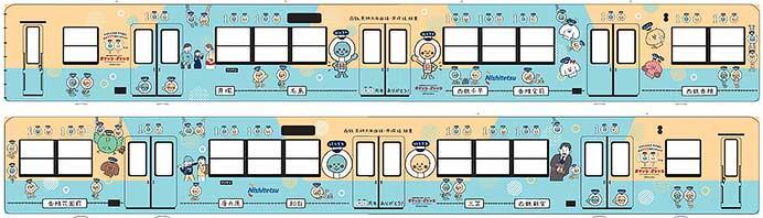 西鉄貝塚線100周年記念ラッピング電車を5月23日から運転