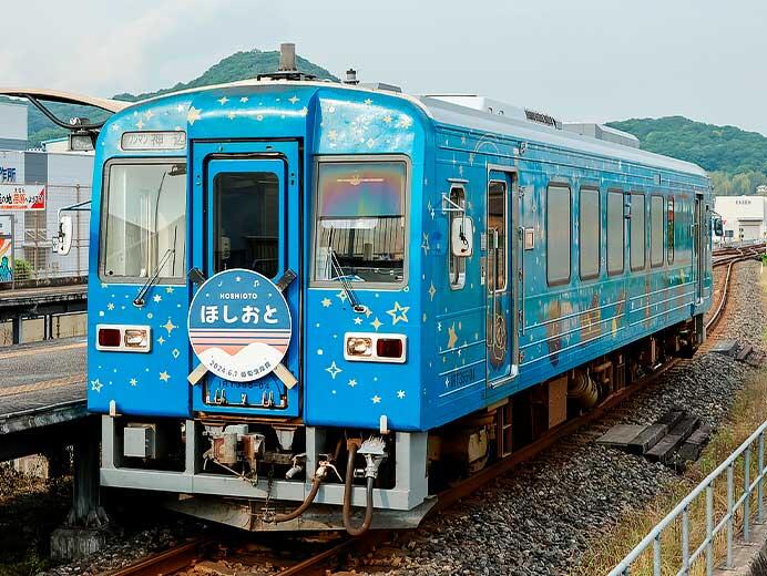 井原鉄道IRT355-04「スタートレイン」に「hoshioto'24」ヘッドマーク