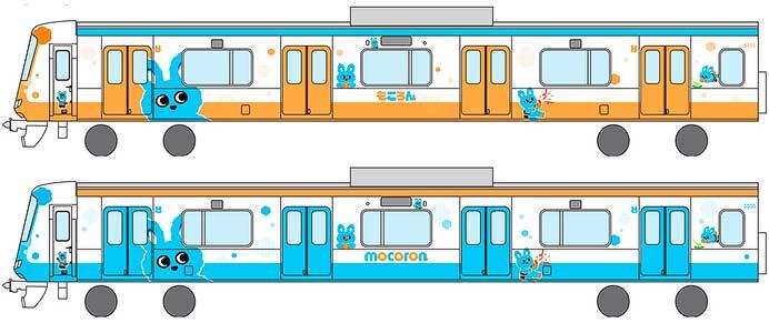 小田急，5000形「もころん号」をリニューアル