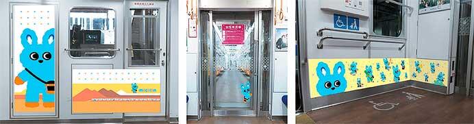 小田急，5000形「もころん号」をリニューアル