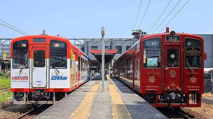 平成筑豊鉄道400形405号車が「#マクセル号」に