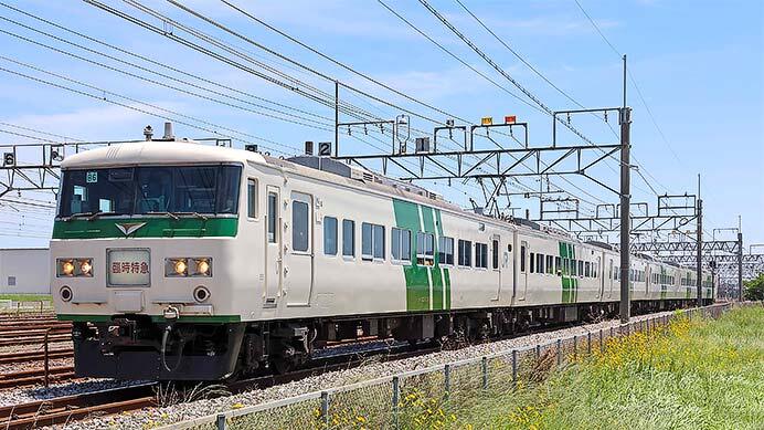 臨時特急“谷川岳もぐら”・“谷川岳ループ”，185系で運転