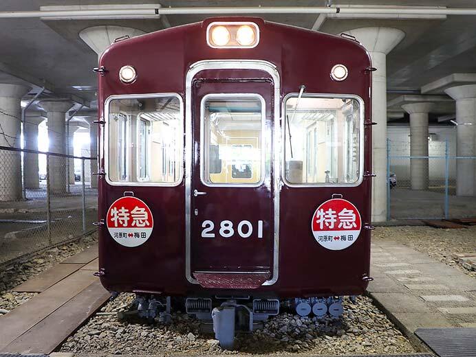 『「懐かしの阪急電車」in 平井車庫 』開催