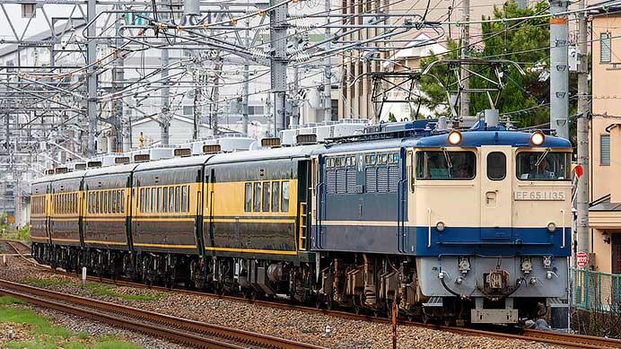 EF65＋「サロンカーなにわ」による訓練列車運転｜鉄道ニュース｜2024年
