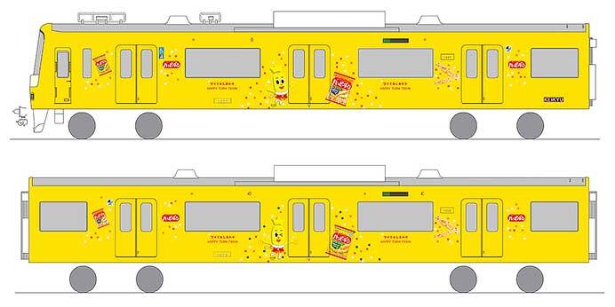 亀田製菓×京急，「ハッピーターントレイン」の運転を開始