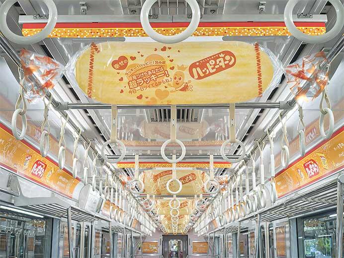 亀田製菓×京急，「ハッピーターントレイン」の運転を開始