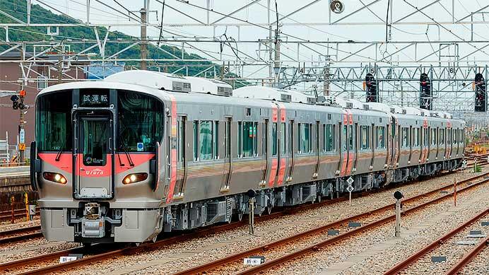 227系500番代L01編成，L02編成が試運転を実施