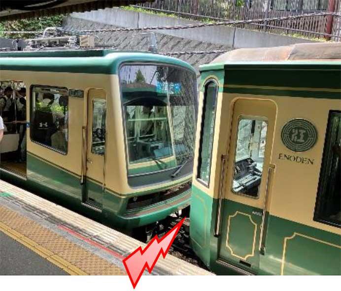 江ノ電，一部車両に側面カメラの設置など安全施策を実施