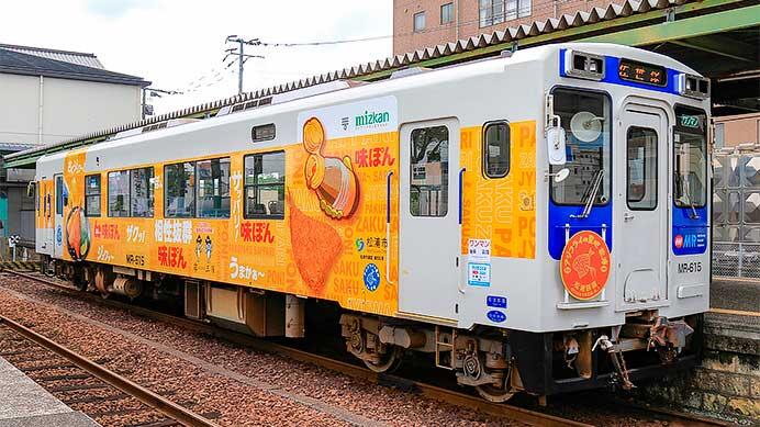 松浦鉄道MR-615に「アジフライの聖地 松浦号」ラッピング