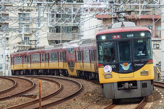 京阪で「あじさい」・「花しょうぶ」ヘッドマーク
