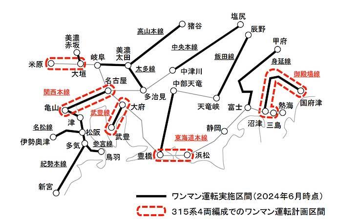 JR東海，315系3000番代に画像認識技術を活用した安全確認支援装置を搭載