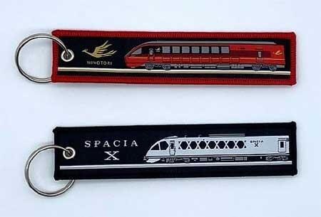 「ひのとり・スペーシア X トレインタグセット」